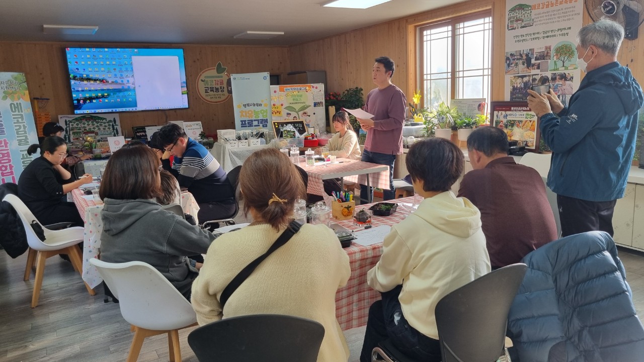 ‘농촌융복합 활성화 전문과정’ 교육생 모집