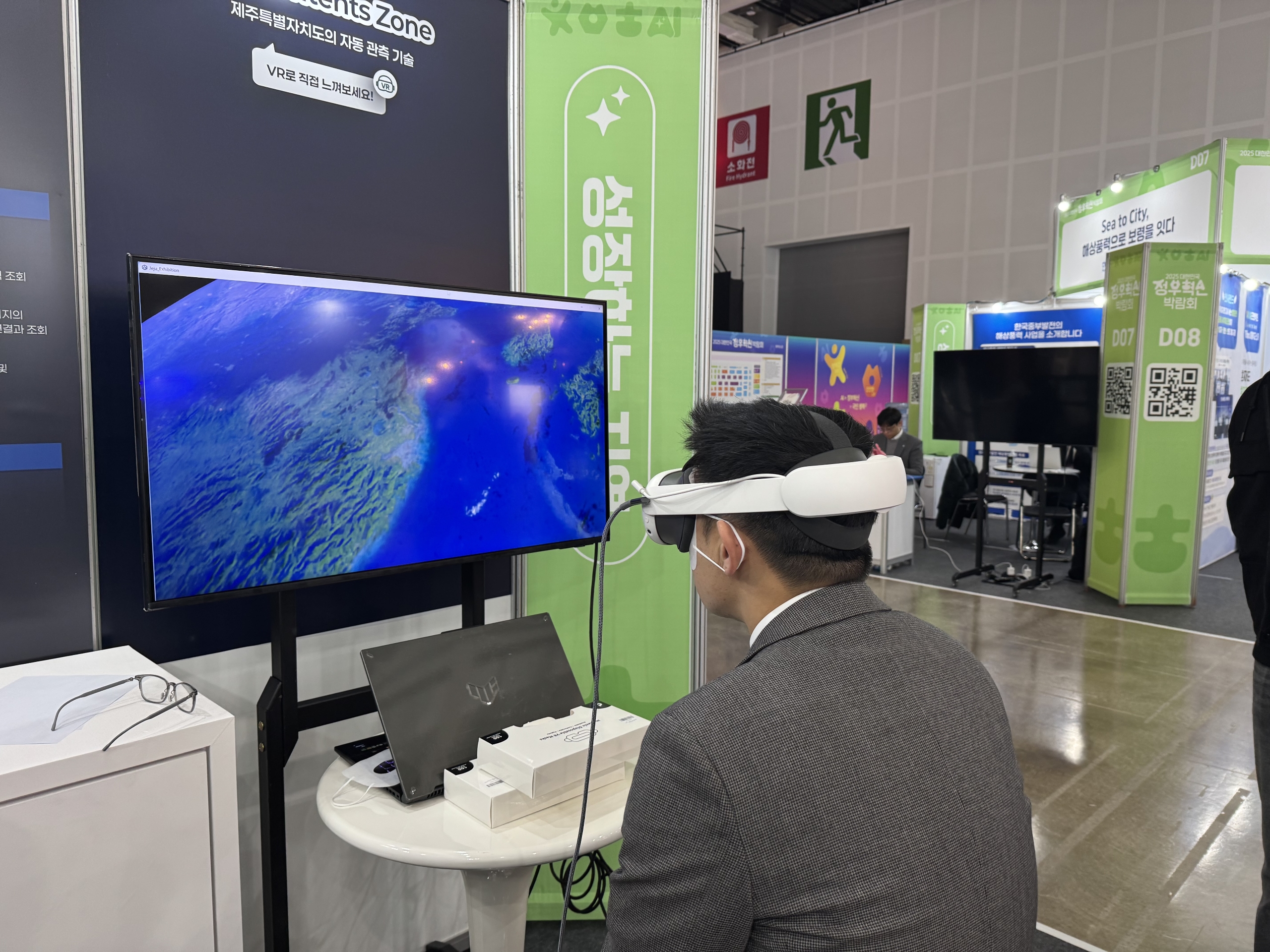 제주 AI기반 농업 정책, 정부혁신 박람회서 미래형 농업 방향 제시