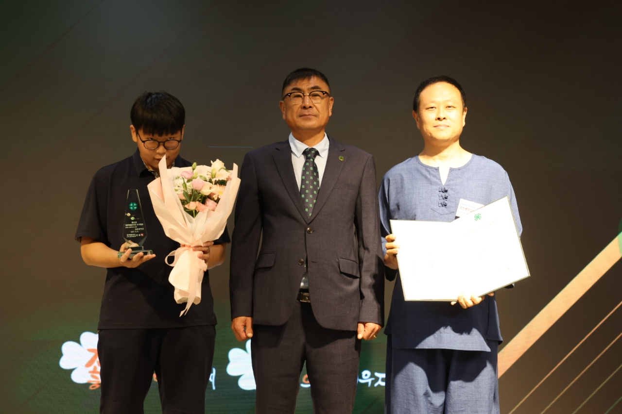 제45회 제주특별자치도4-H대상 시상식 개최