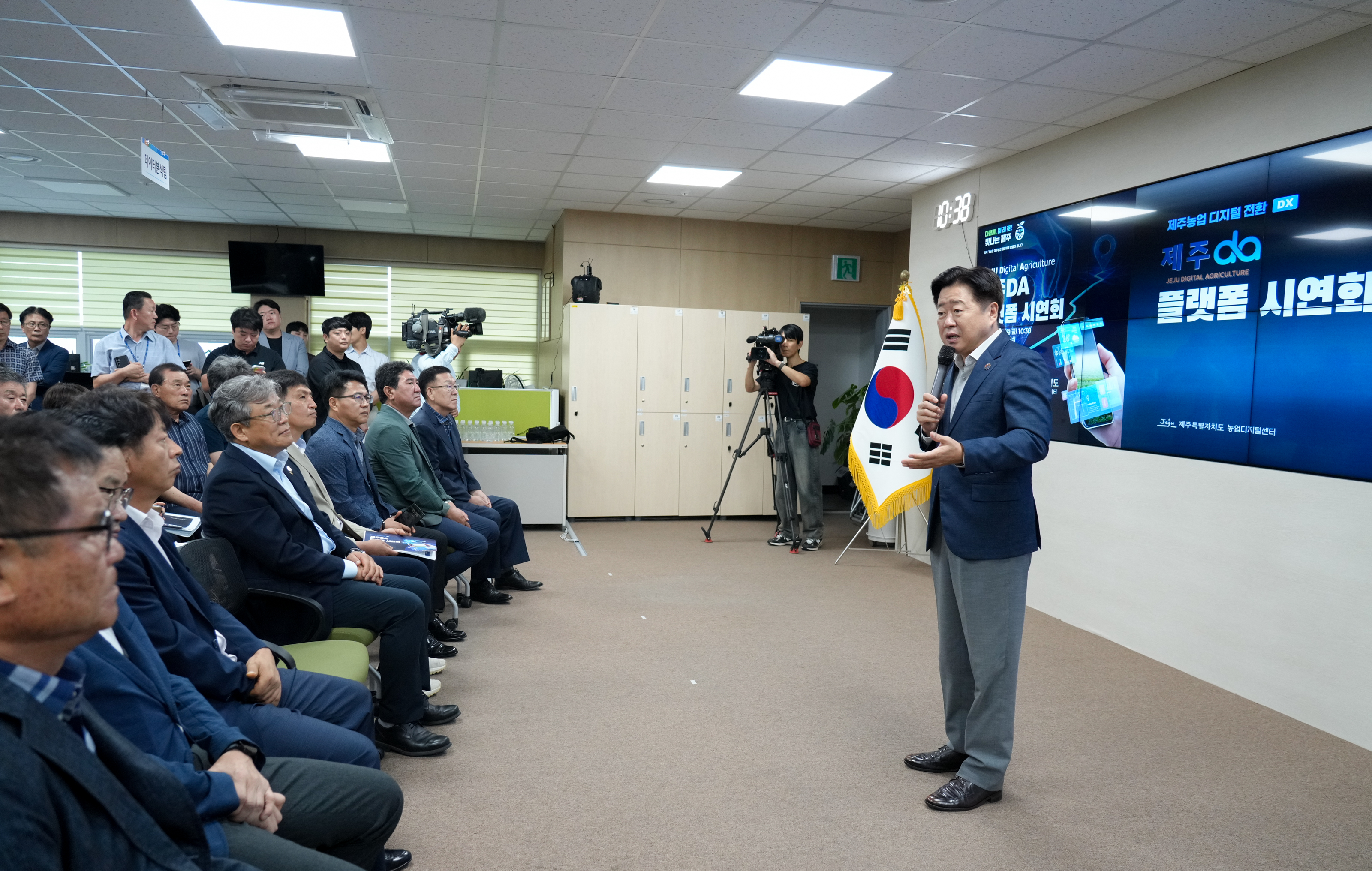 제주농업 디지털전환, 첫 걸음 내딛는다.