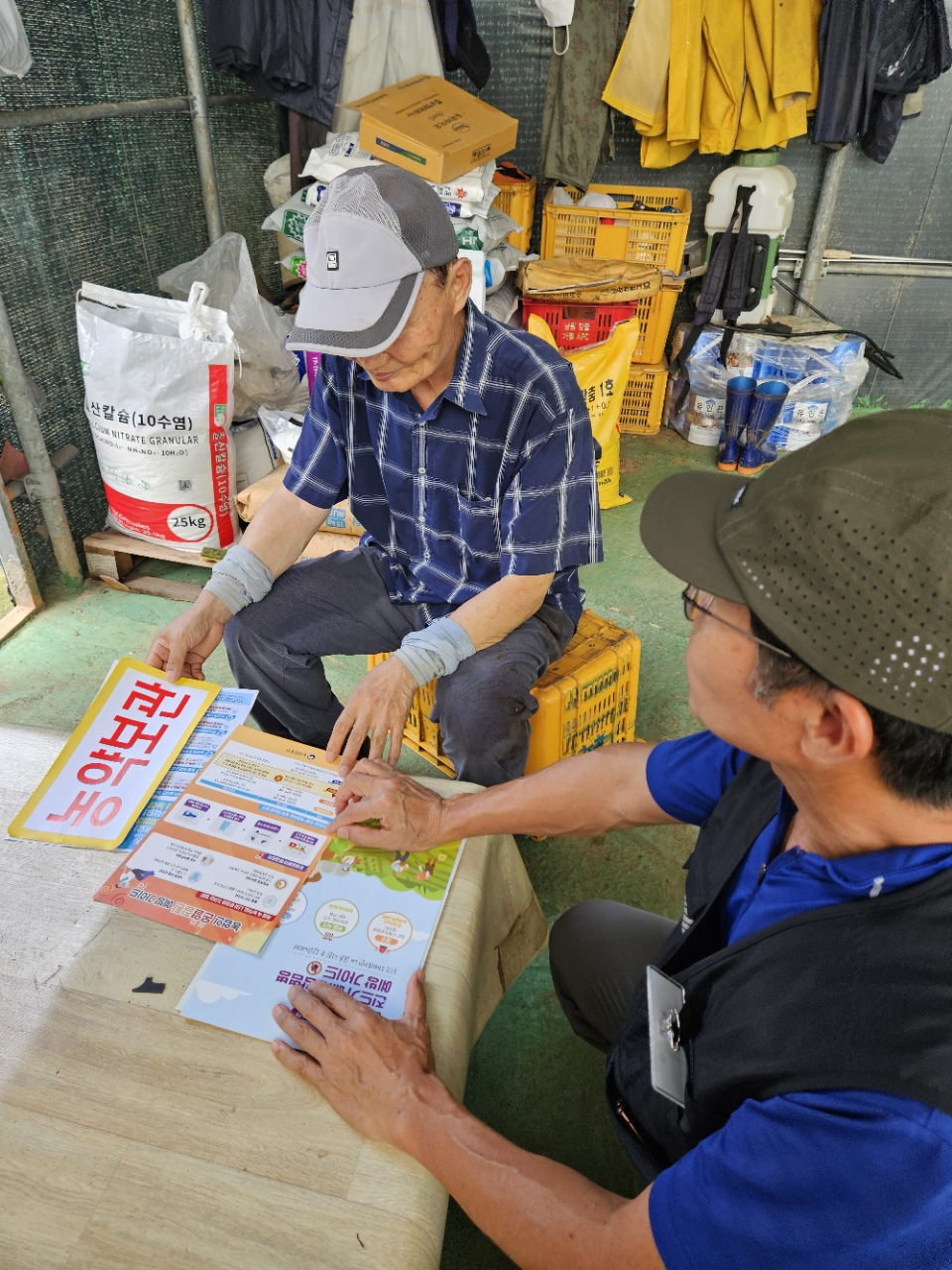 260820_수시_농업기술원_농작업 안전관리자 활동 (2).jpg