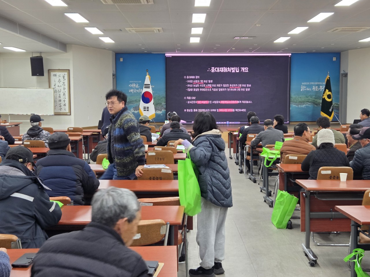 2026년 새해농업인실용교육(중문농협)