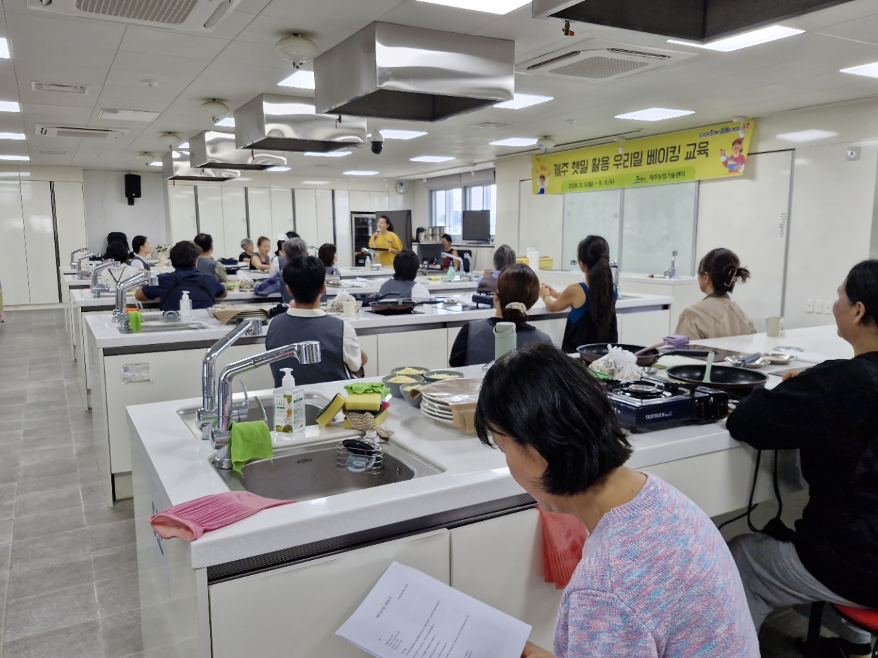 제주 햇밀 활용 우리밀 베이킹 교육-1회차