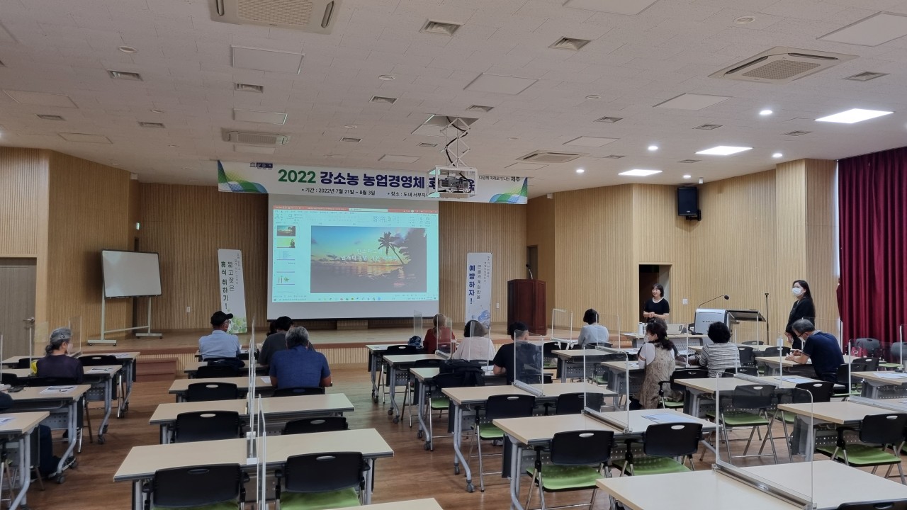 2022 강소농 농업경영체 후속교육 종강