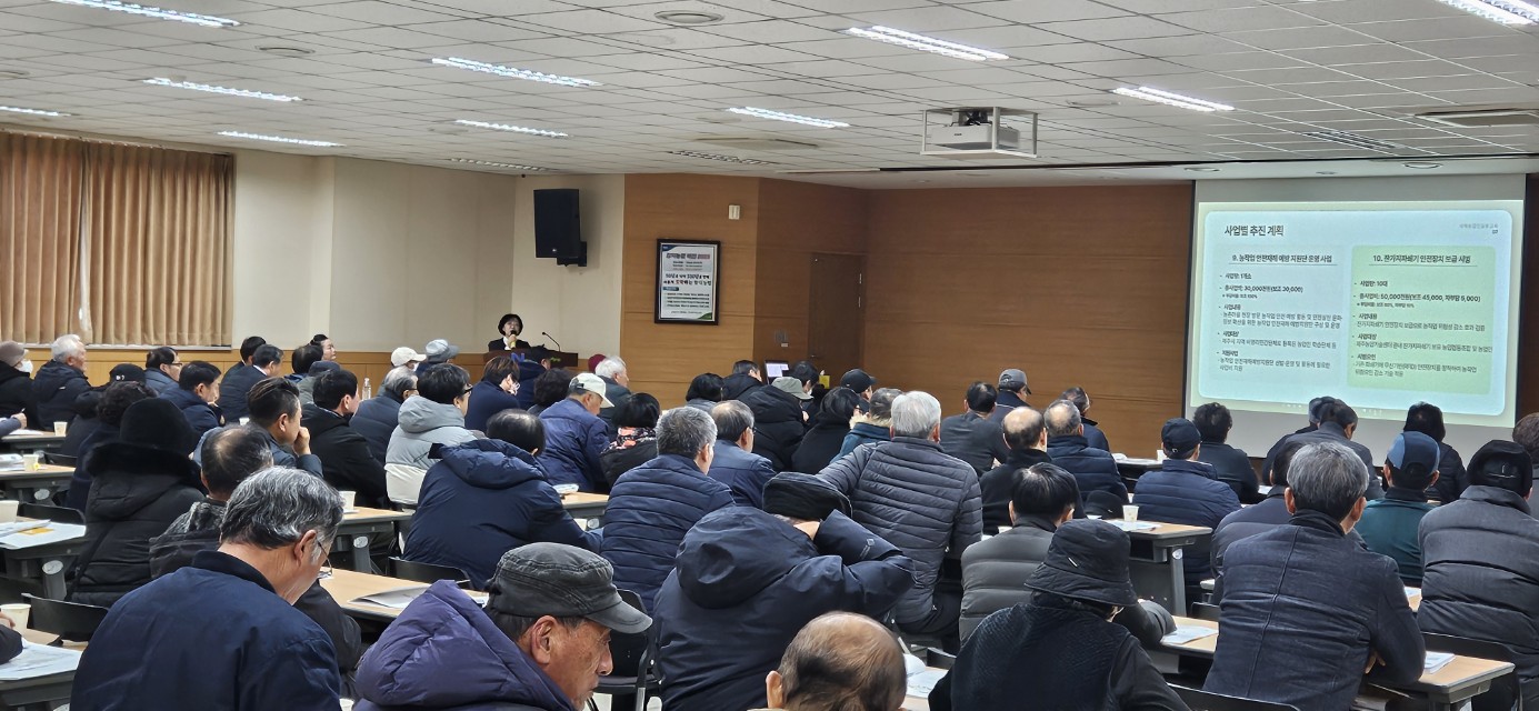 2026 새해농업인실용교육 추진