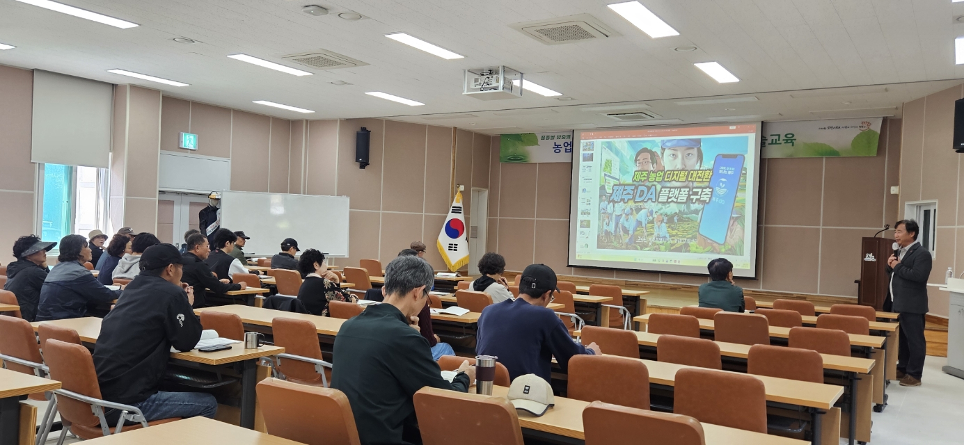 우리원 육성 신품종 만감류 재배기술교육 추진 - 1회차