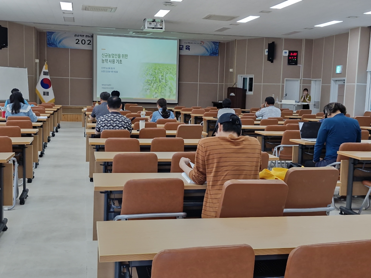 2026년 신규농업인 기초 영농기술 교육 - 5회차