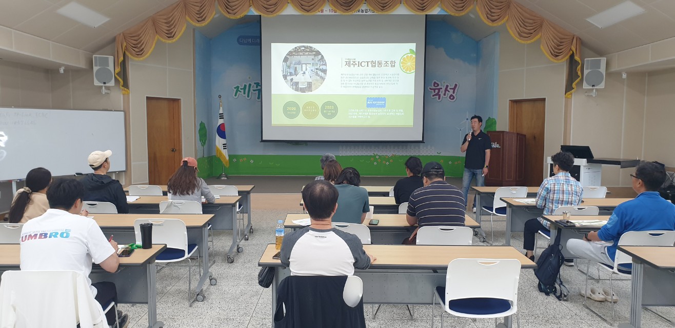 스마트농업 자동제어 실습과정(1회차)
