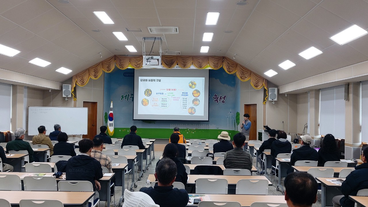 2026년 신규농업인 기초교육(2회차) 