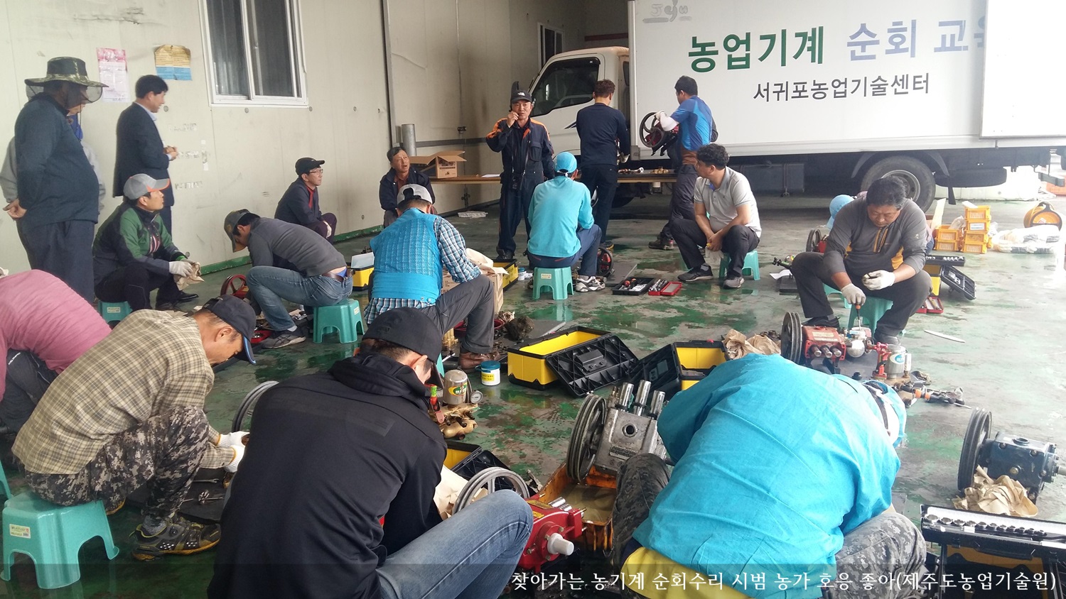 [보도자료] 찾아가는 농기계 순회수리 시범 농가 호응 좋아
