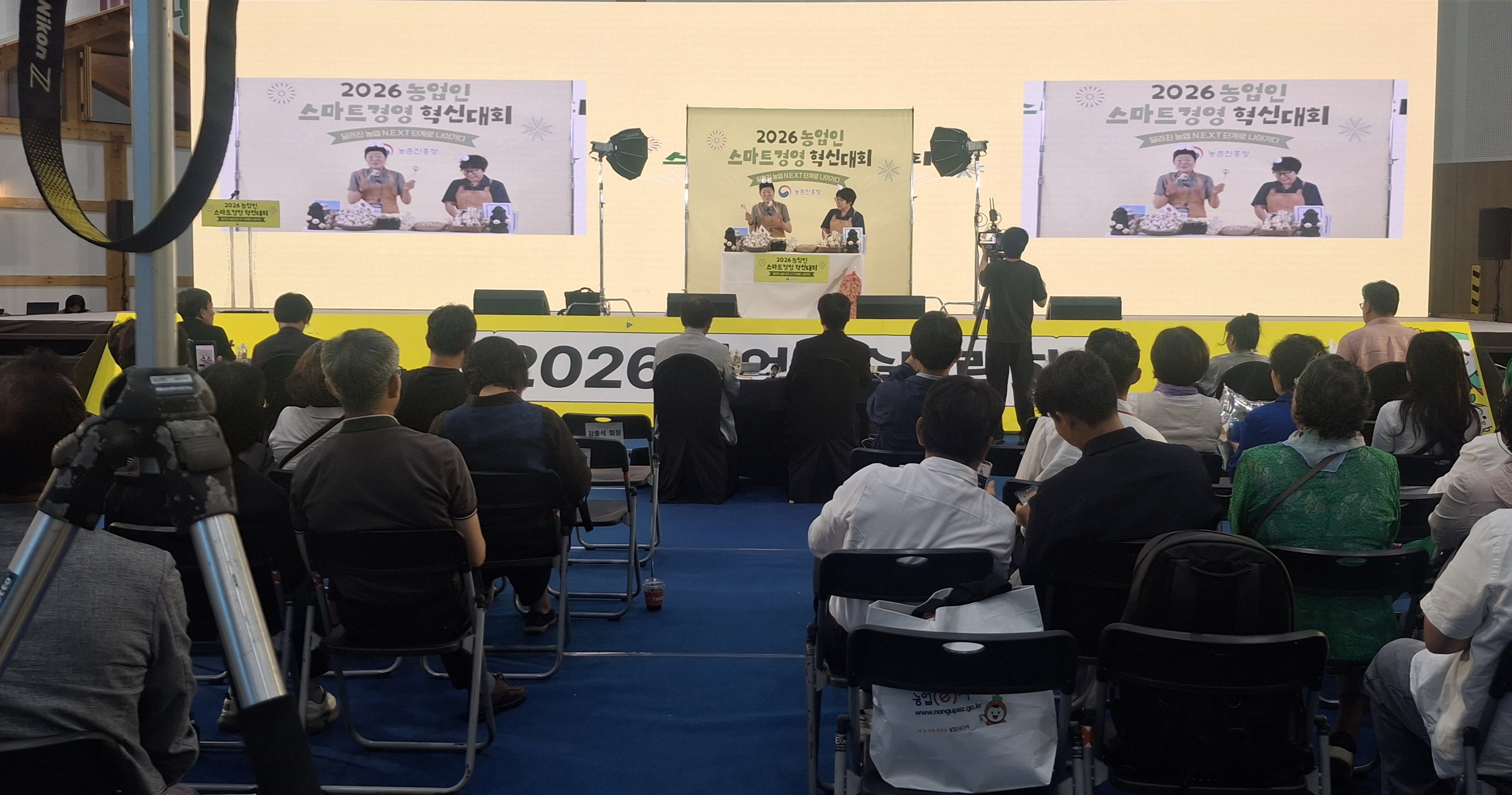 제주 농업인, 스마트경영 혁신대회‘우수상’ 쾌거