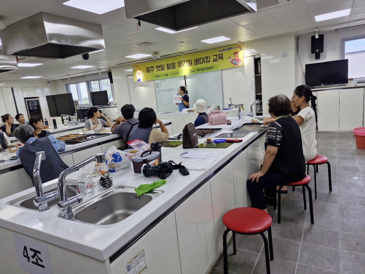 제주 햇밀 활용 우리밀 베이킹 교육 - 3회차