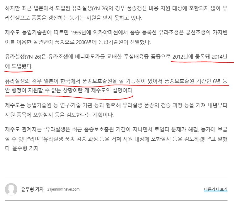 유라실생(YN-26) 문의...