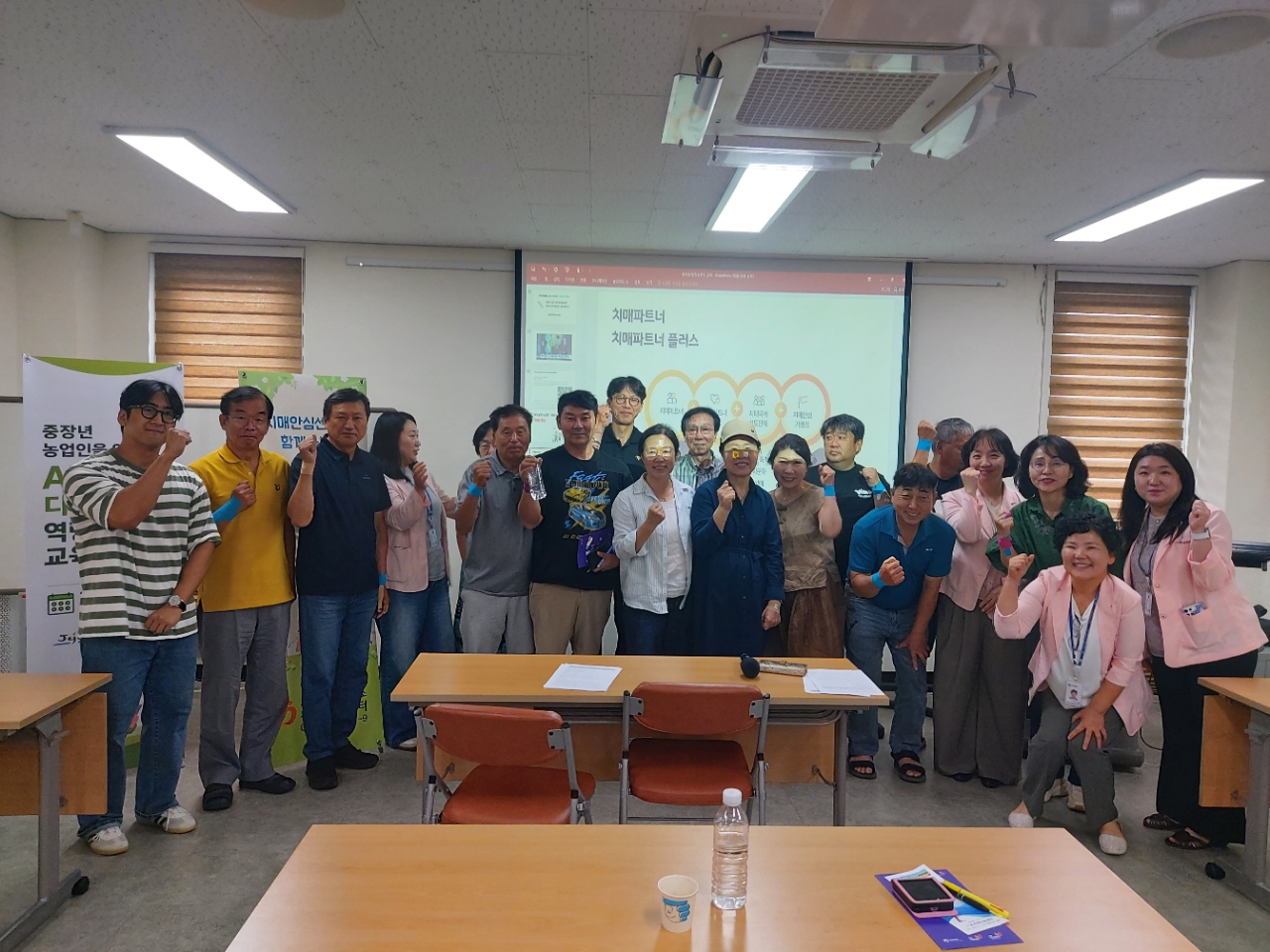 2026년 중장년 농업인을 위한 AI·디지털 생활 역량강화 교육(3회차)(종강)