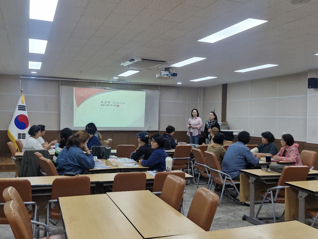 농촌융복합사업장 프로그램 레벨업 교육 -2회차
