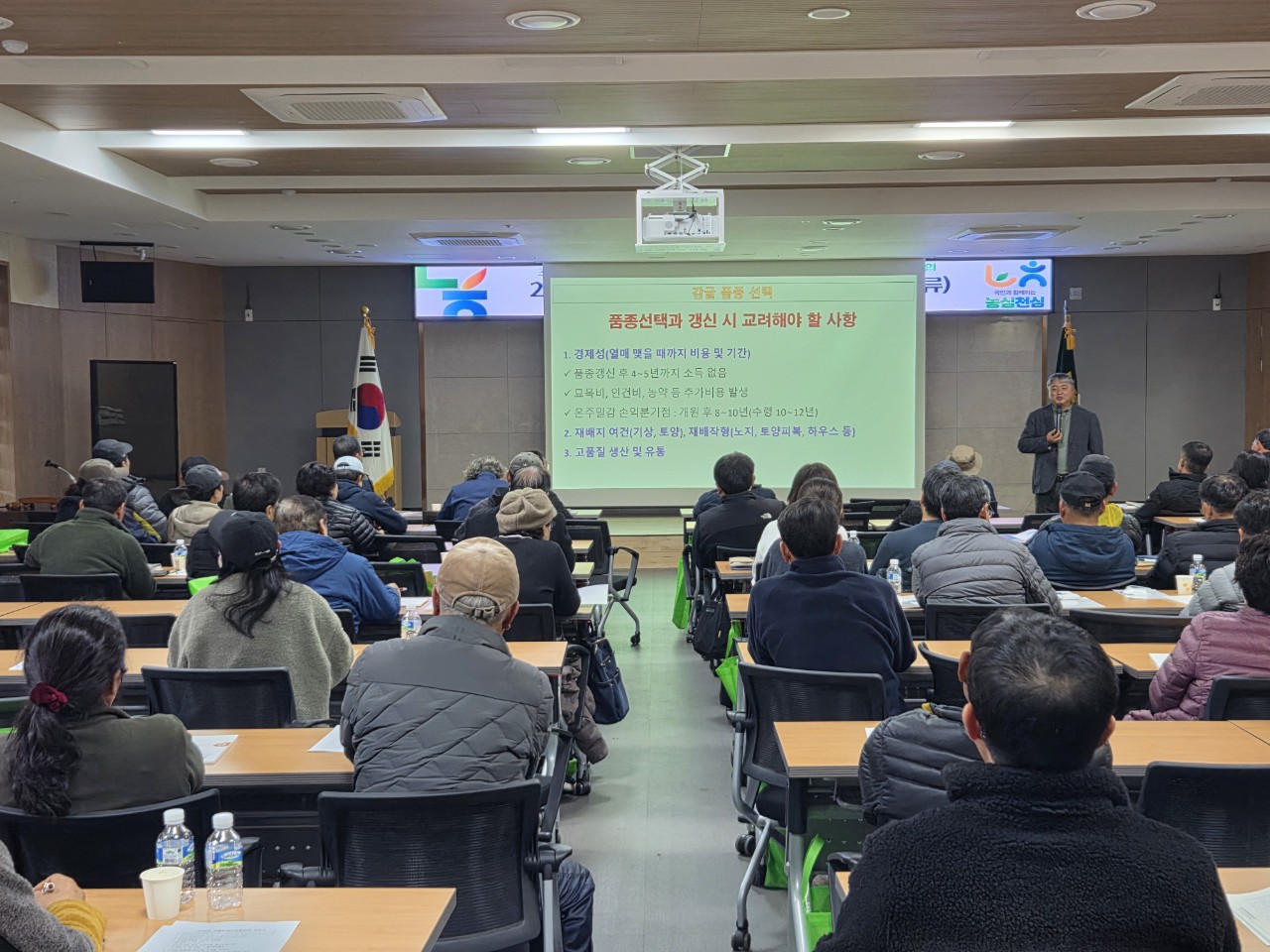 2026년 새해농업인실용교육(남원농협)