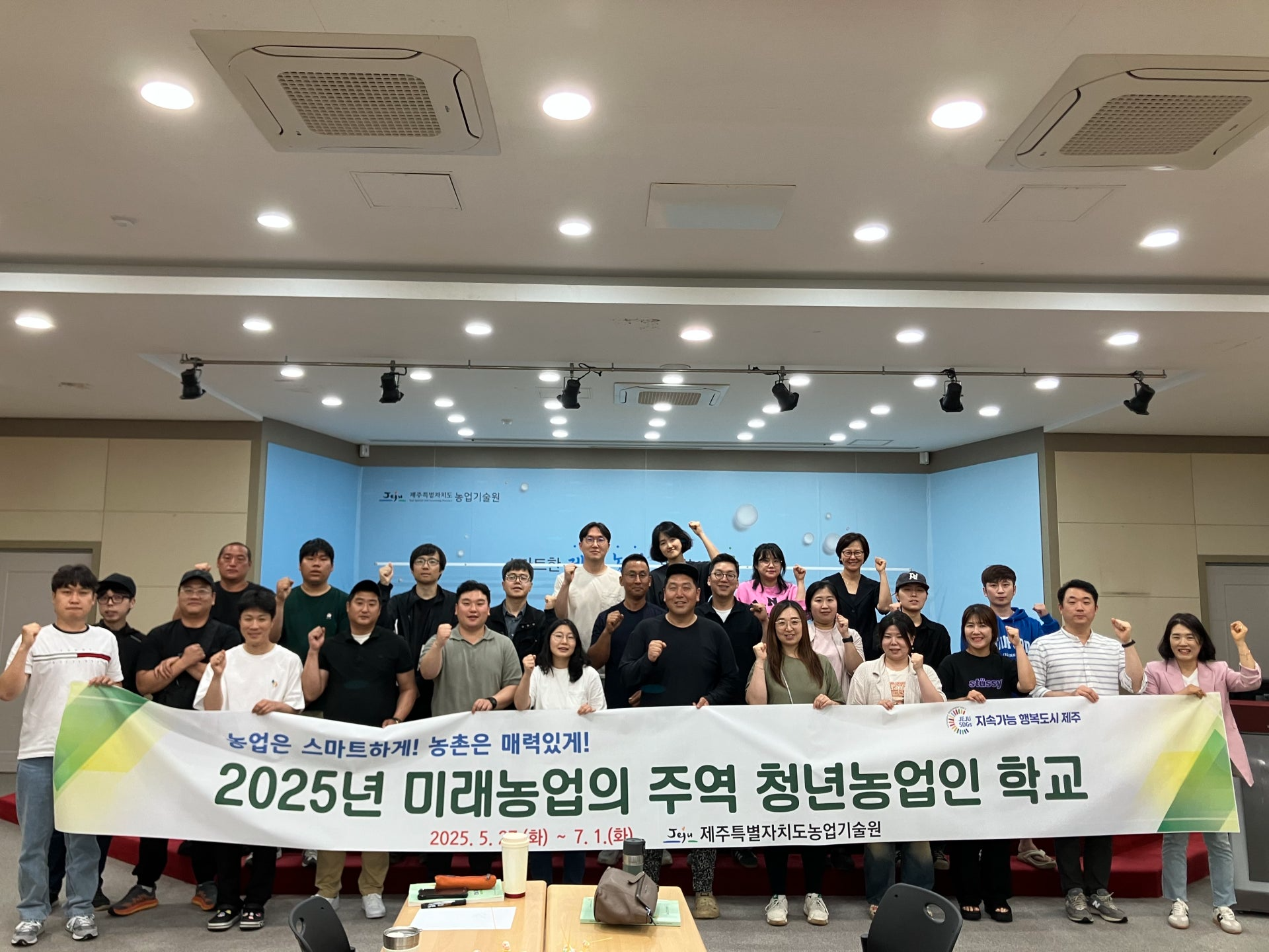 교육부터 정착까지…청년농업인 전주기 지원 추진@