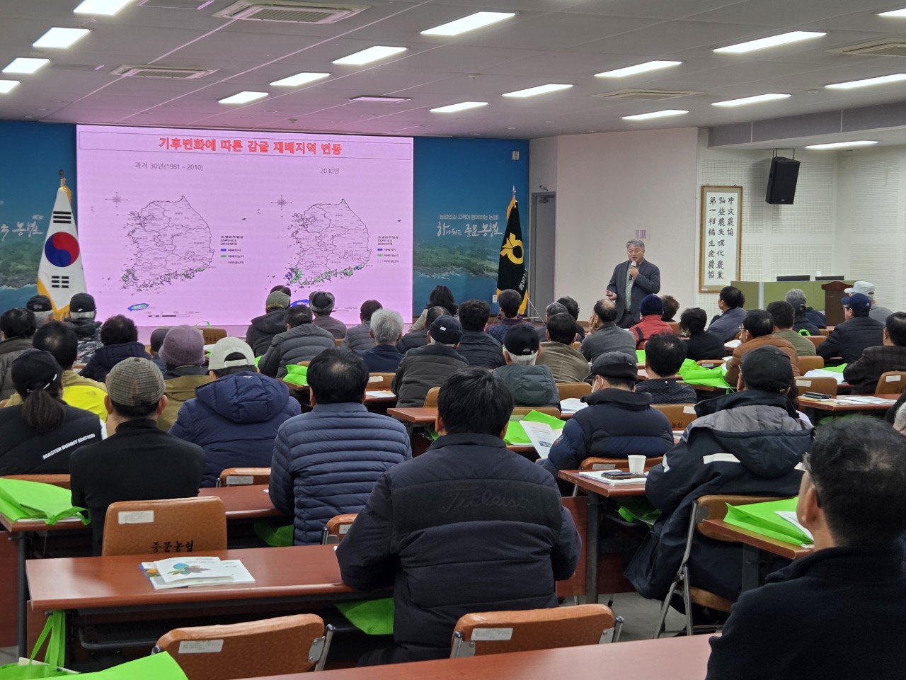 2026년 새해농업인실용교육(중문농협)