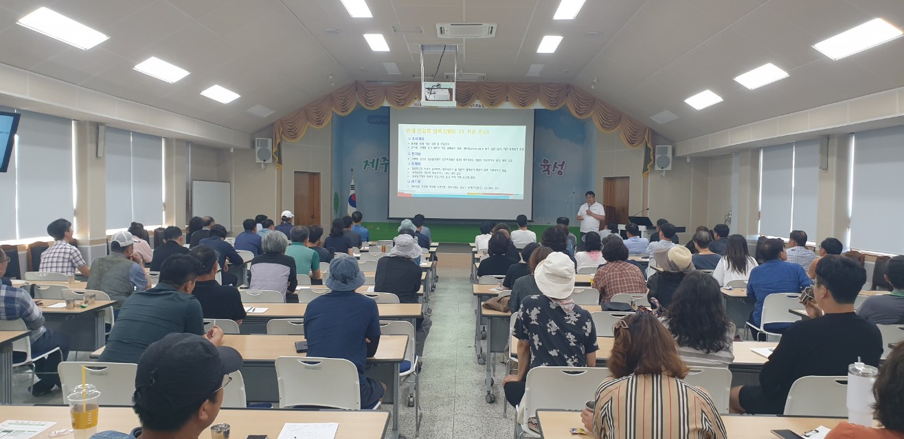2025년 감귤분야 핵심기술교육(만감류 I반)