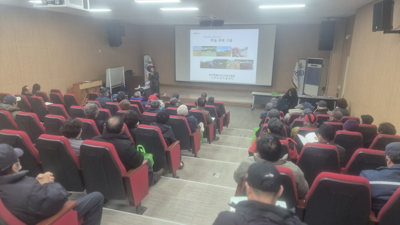 2026년 새해농업인실용교육 