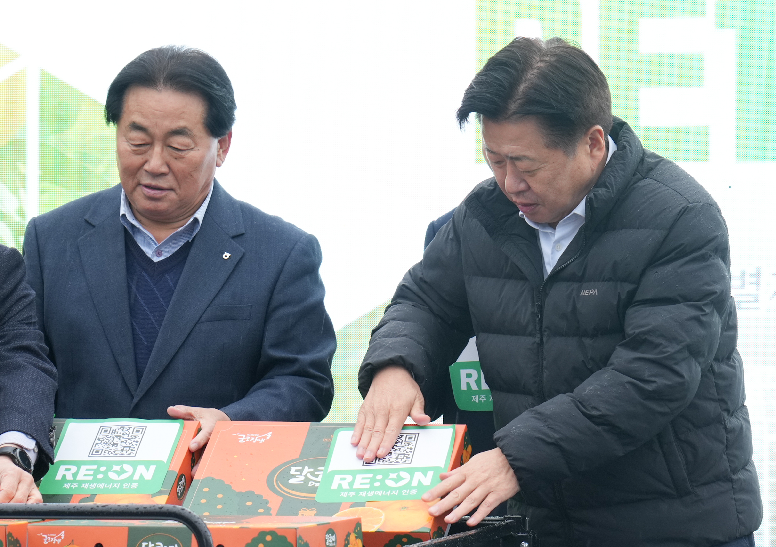  '감귤밭 에너지 혁신' 전국 최초 RE100 제주감귤 출시