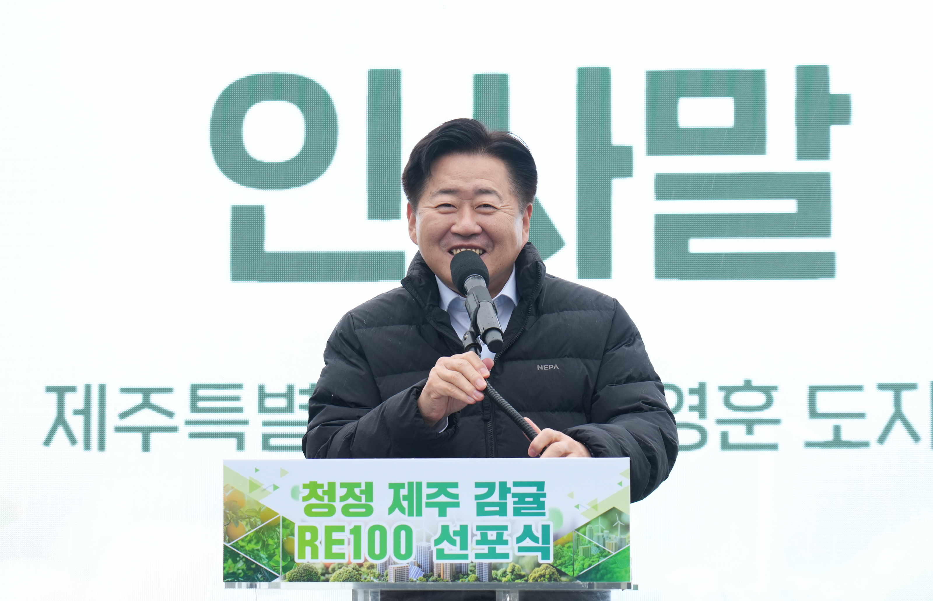  '감귤밭 에너지 혁신' 전국 최초 RE100 제주감귤 출시