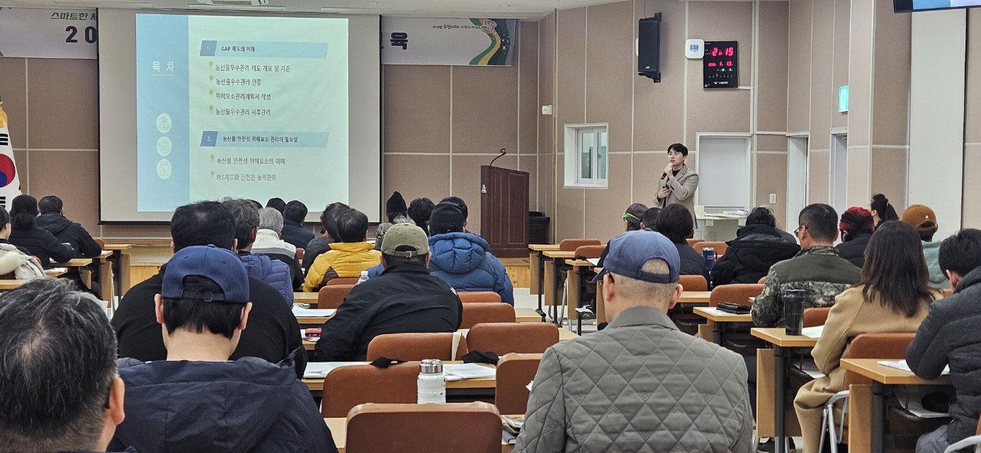 3. 260804_수시_농업기술원_농산물우수관리(GAP) 교육(2026 새해농업인실용교육) (2).jpg