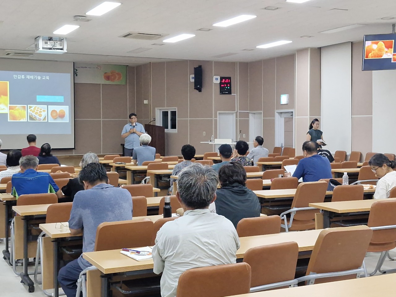 만감류재배기술교육 (B)반