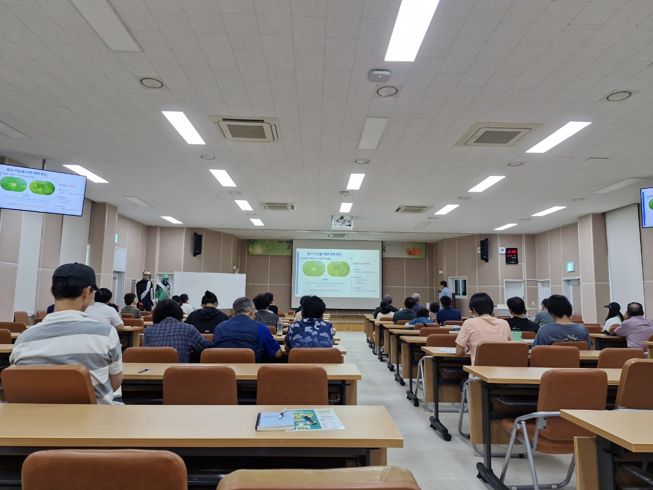 만감류재배기술교육 (A)반