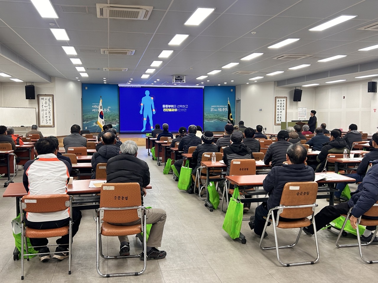 2025 새해농업인 실용교육(중문농협, 만감류)