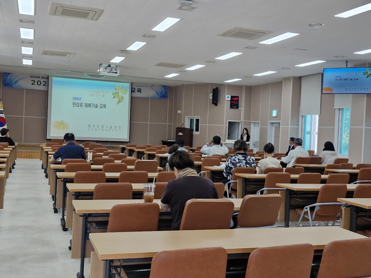 2026년 신규농업인 기초 영농기술 교육 - 3회차