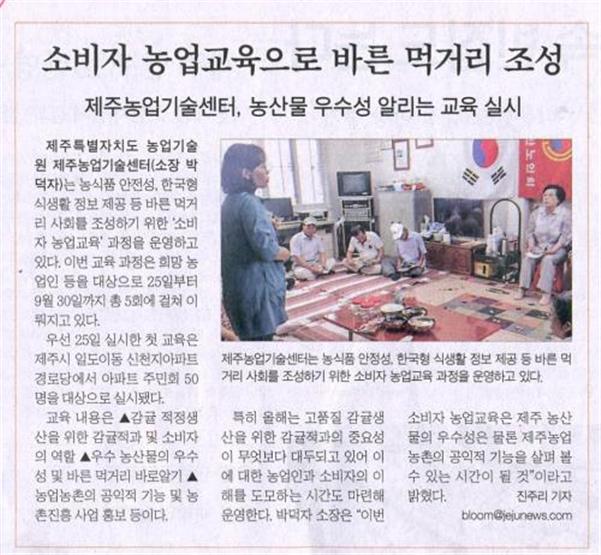 한창 수확중인 구좌당근