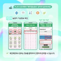 제주영농정보앱 3.jpg