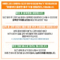 당근 파종기 안정생산 (3).jpg