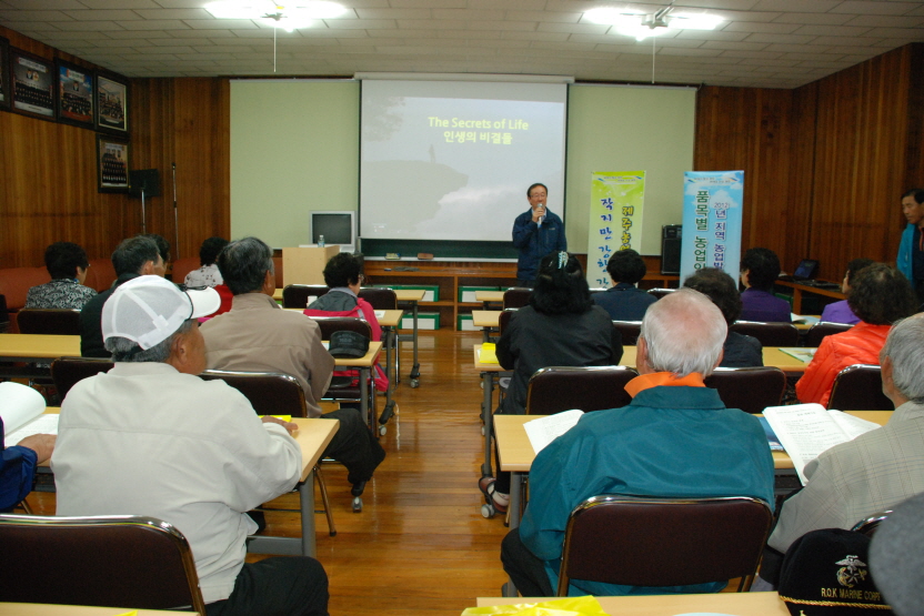 픔목별 농업인 교육