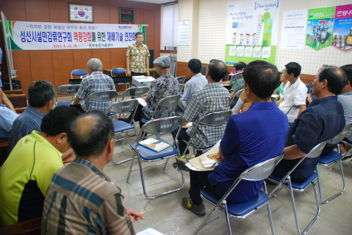 품목별농업인 연구회 연찬개최