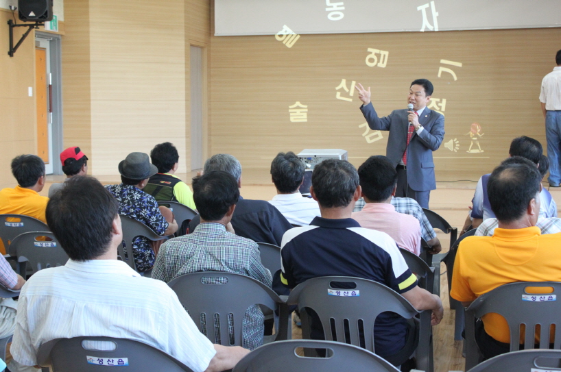 (사)한국농촌지도자 성산읍회 하계수련대회