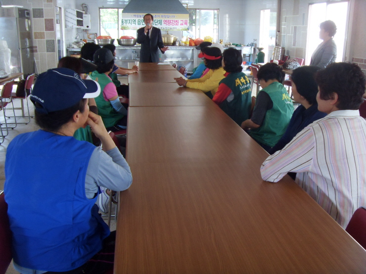 읍면 여성단체임원 전통식문화 계승실천교육