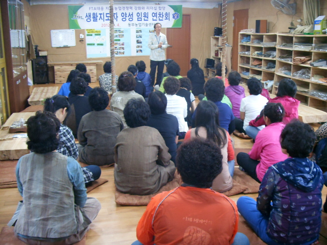 생활지도자임원연찬회실시