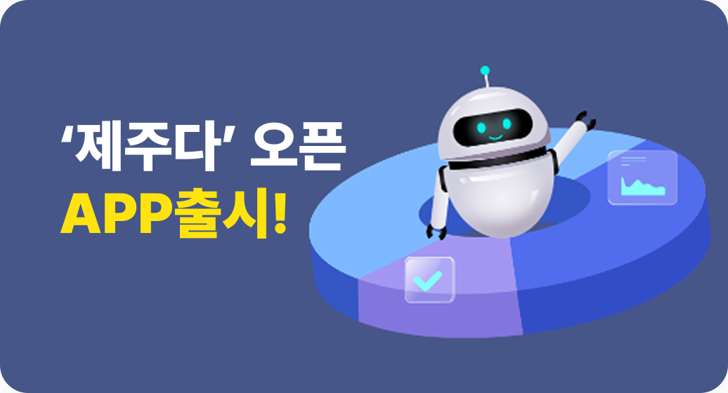 대농민 웹 배너 이미지1