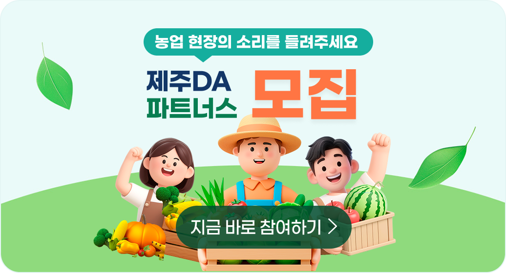 파트너즈 웹 배너